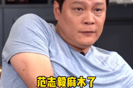 国足丢球范志毅无奈苦笑