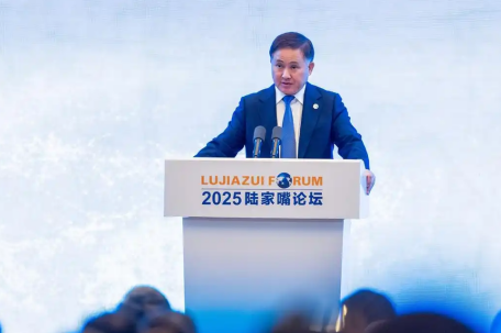 金融部门一把手齐聚陆家嘴 说了啥 