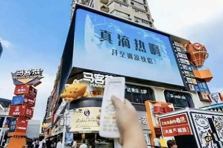 苏超场外最大显眼包 闷声拿走200亿