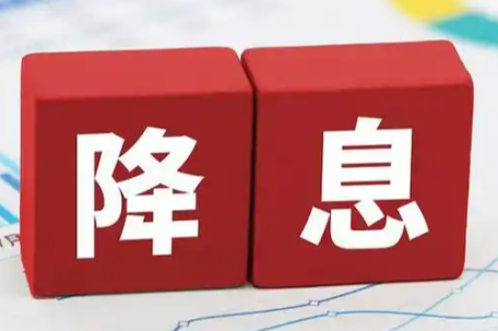 外资银行也开始降息了 