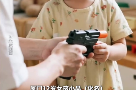 父母送的玩具枪走火致女儿角膜穿孔
