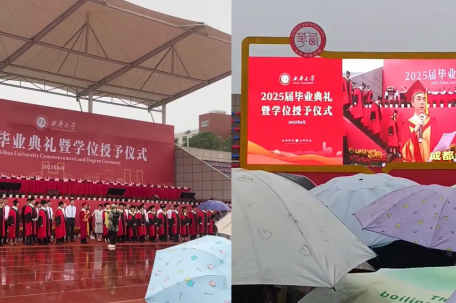 毕业典礼遇大雨学生喊话“下来”