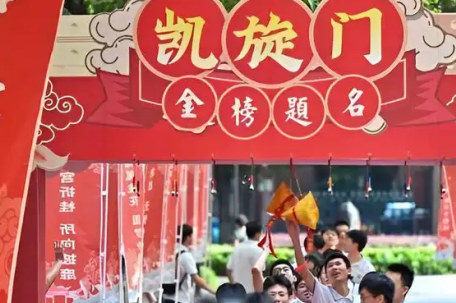 高考第二天 多地已公布查分时间