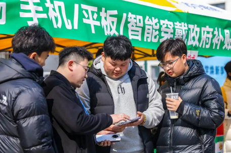 一些地区取消“国补”？不存在的 