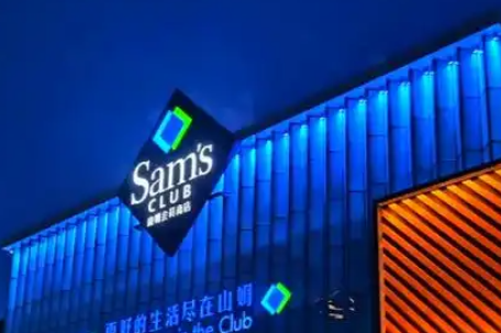 在山姆发现一盒好丽友被拒绝结账