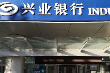 存款千万可推名企实习 涉事银行致歉