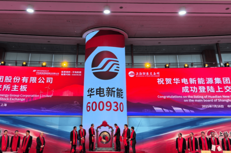 市值4000亿 2025年A股最大IPO诞生