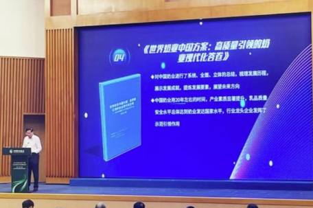 中国牛奶核心指标优于欧盟标准