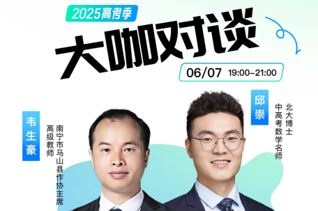 百度高考ai还是太全面了