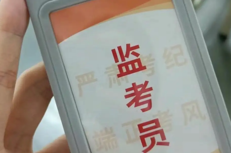 监考女老师不许穿高跟鞋 当地回应