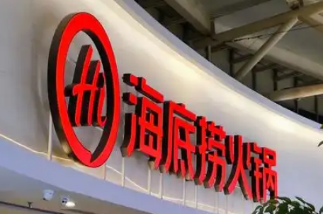 女子吃海底捞“未来日期”麻酱腹泻