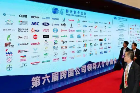 中国何以成为跨国投资热土