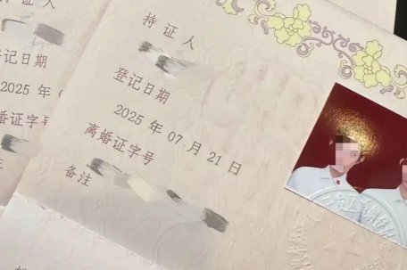 结婚证发成离婚证 民政局：已道歉