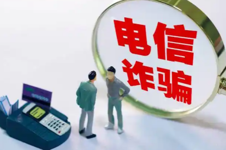 莫名收到20多条验证码隔天6万没了