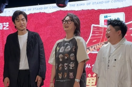 《喜剧之王单口季2》演员现场打call