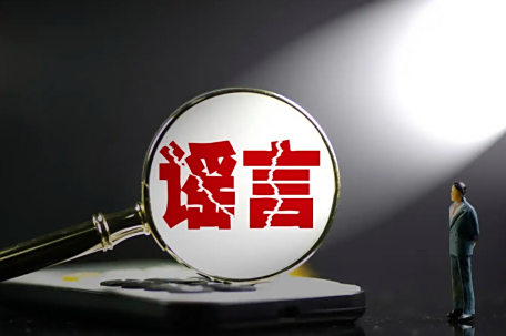 太阳能板会释放有害电磁辐射?假