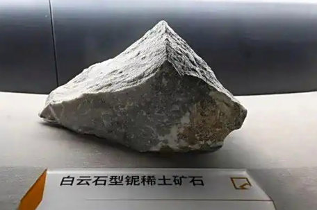 中国发现新稀土矿物