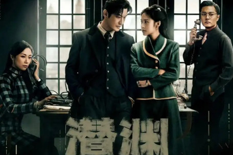 黄晓明张佳宁《潜渊》首播大爆