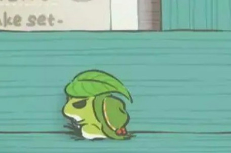 《旅行青蛙》宣布终止运营