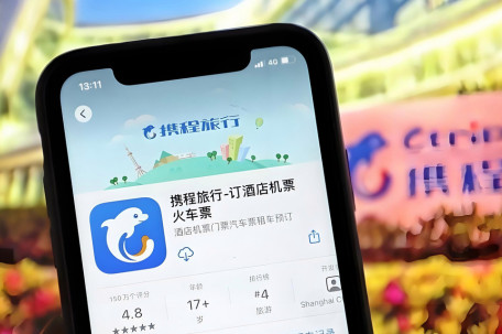 携程被指强行修改入驻酒店房价