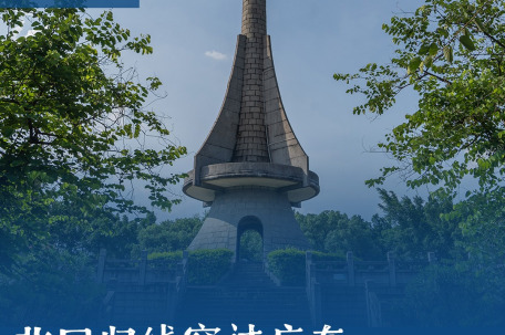 夏至来了 广东可体验“立竿无影” 