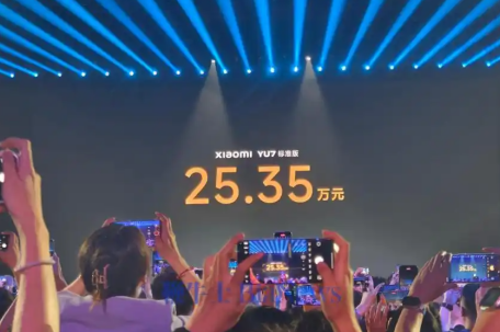 小米YU7标准版定价25.35万