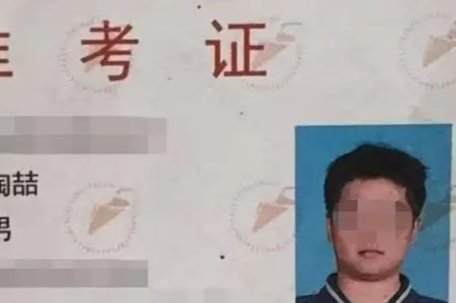 19岁小伙陶喆赴柬埔寨失联 家属回应