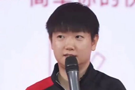 孙颖莎被印在了EMS录取通知书封面