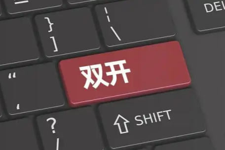 追求低级趣味 92年出生的李雪被双开