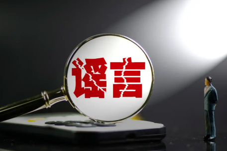 小学教师因末位淘汰轻生？官方回应