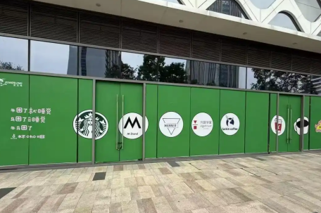 “牛马困了点杯咖啡”广告已被撤下