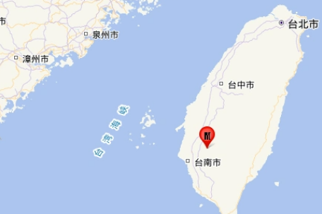 台湾4.8级地震