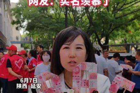 妈妈手折985元现金花束等高考孩子