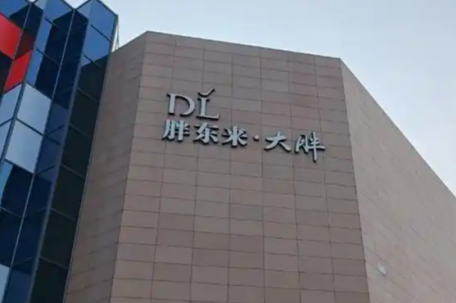 胖东来：员工被骂最高补偿10万