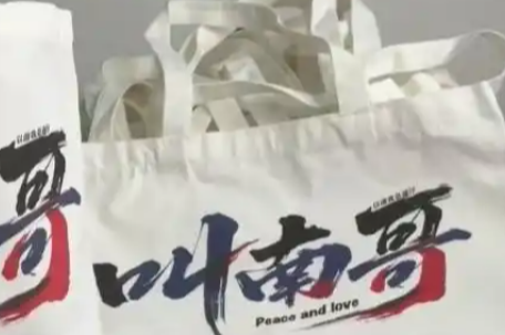 “叫南哥”帆布袋销量每天翻倍
