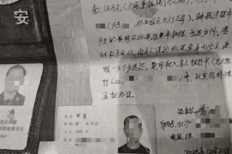 警察称能从缅甸捞人 已被纪监委带走