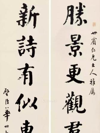 华世奎：天津“八大家”之一，居近代天津四大书法家之首