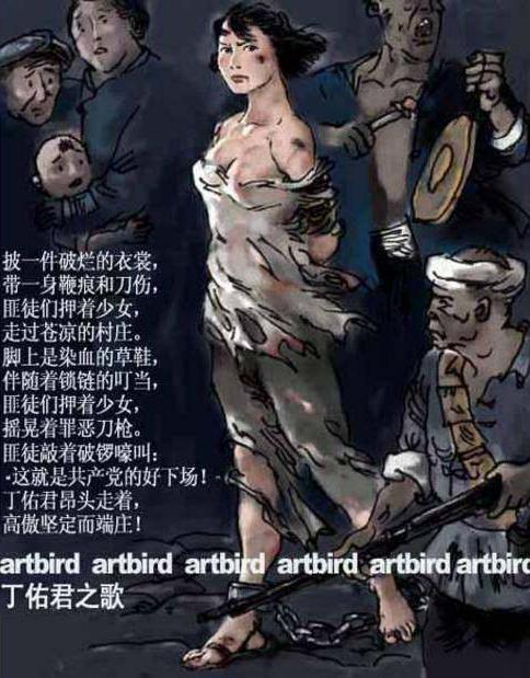 丁佑君是谁?用年轻的生命救了千千万万的<a href=https://www.lishiji.cn/lishi/7975/ target=_blank class=infotextkey>老百姓</a> 丁佑君是谁?用年轻的生命救了千千万万的老<a href=https://www.lishiji.cn/lishi/8023/ target=_blank class=infotextkey>百姓</a>