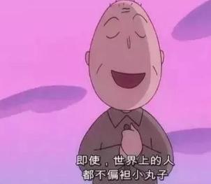 樱桃子的前世今生 樱桃子拥有一个伟大的梦想和一个坚韧的性格 樱桃子的前世今生 樱桃子拥有一个伟大的梦想和一个坚韧的性格