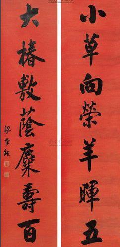 梁章钜的文学成就有哪些 有关于他的轶事及评价有哪些