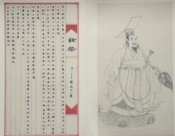 余祭:吴王诸樊之弟,春秋时期吴国国君 余祭:吴王诸樊之弟,春秋时期吴国国君