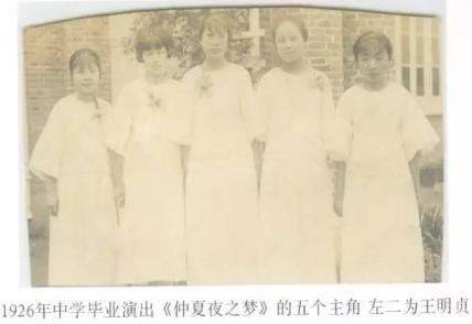 中国的居里夫人王明贞 一生无子都奉献给物理学领域 中国的居里夫人王明贞 一生无子都奉献给<a href=https://www.lishiji.cn/lishi/1827/ target=_blank class=infotextkey>物理学</a>领域