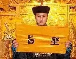 乾隆皇帝死前为什么叫隆科多陪葬？隆科多当即跪下