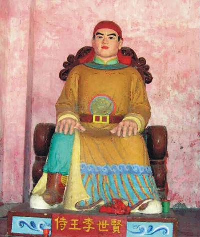 太平天国将领 太平天国侍王李世贤简介