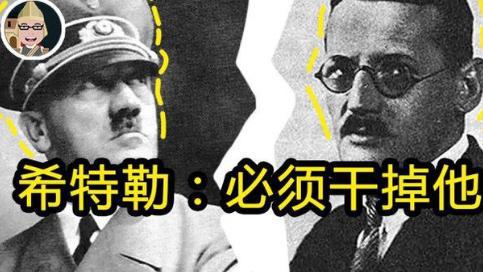 安东&middot;德莱克斯勒一手扶持希特勒上位 反而被视为眼中钉