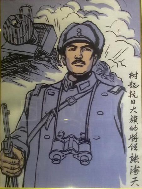 张海天是谁?国歌的原型,从土匪到抗日英雄 张海天是谁?国歌的原型,从土匪到抗日英雄