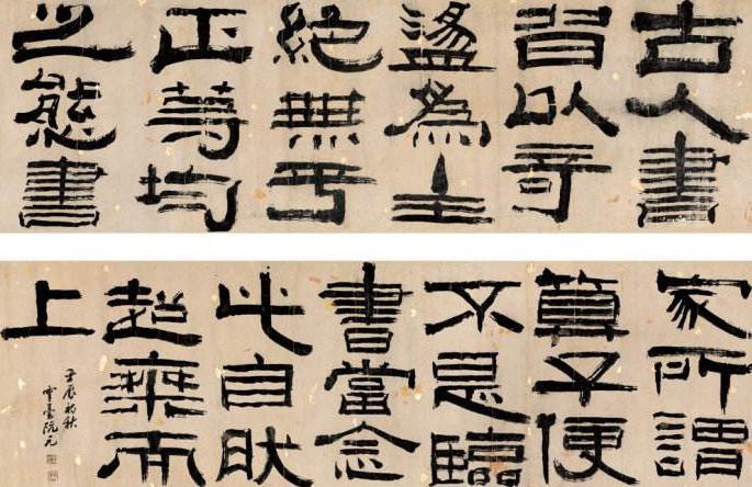 阮元读书的方式是怎么样的 他的代表诗作有哪些 阮元读书的方式是怎么样的 他的代表诗作有哪些