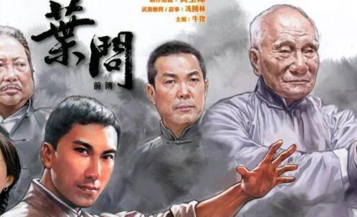历史上的叶问,怎么成为咏春拳一代宗师? 历史上的叶问,怎么成为咏春拳一代宗师?