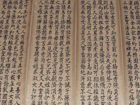 张裕钊在书法上的造诣有多高 他的主要作品有哪些