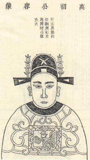 毕万：春秋时期晋国大臣